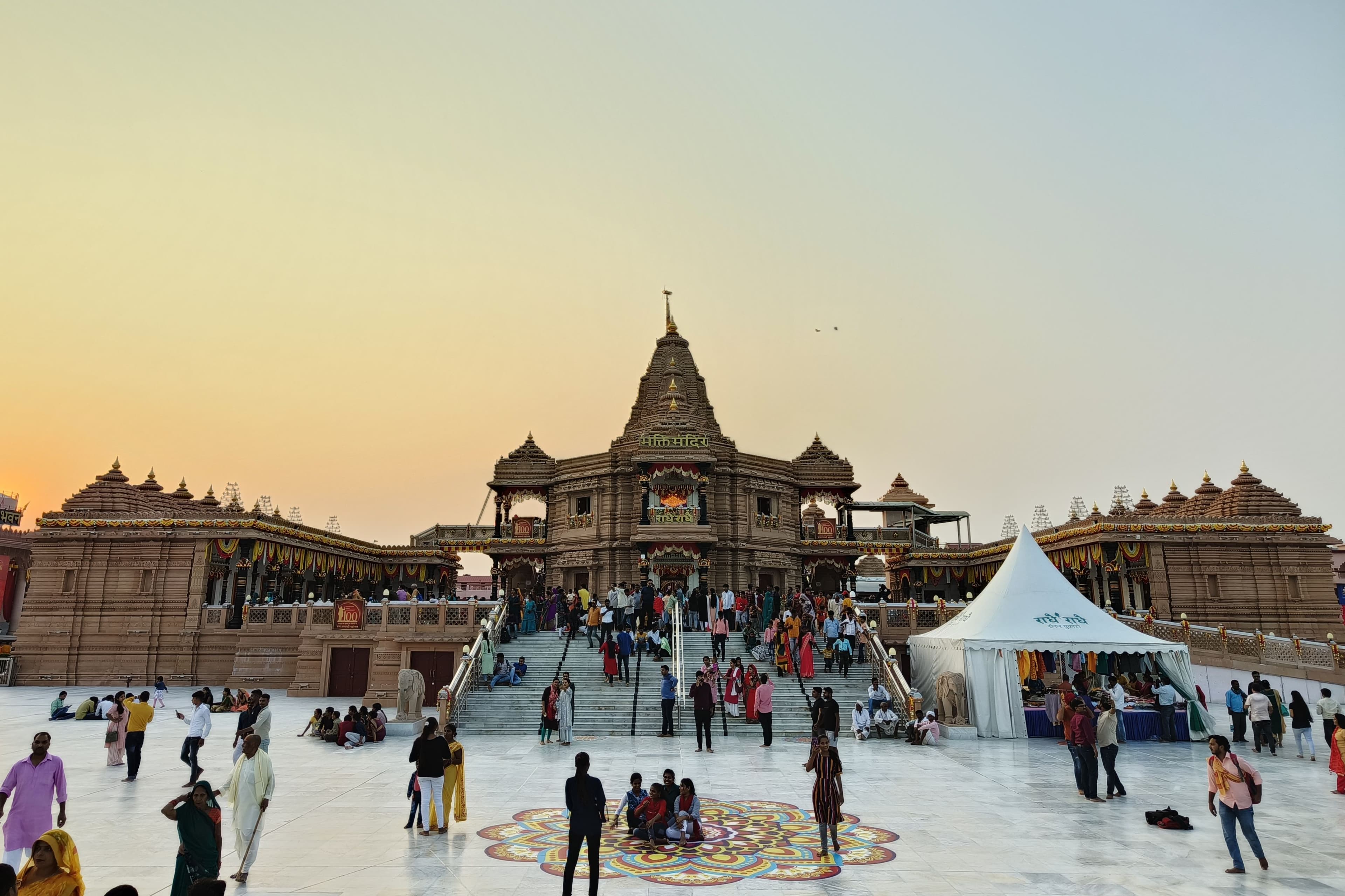 Ayodhya to Prayagraj